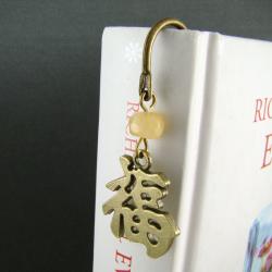 chiński,orientalny,szczęście - Zakładki do książek - Akcesoria